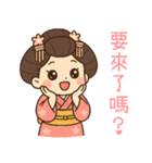 和風伝統着物の女の子-日常用語（個別スタンプ：15）