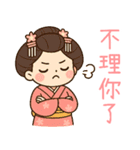 和風伝統着物の女の子-日常用語（個別スタンプ：16）