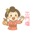 和風伝統着物の女の子-日常用語（個別スタンプ：19）