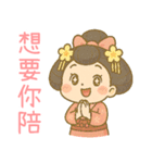 和風伝統着物の女の子-日常用語（個別スタンプ：21）