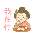 和風伝統着物の女の子-日常用語（個別スタンプ：24）