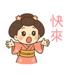 和風伝統着物の女の子-日常用語（個別スタンプ：25）