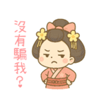和風伝統着物の女の子-日常用語（個別スタンプ：26）
