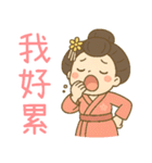 和風伝統着物の女の子-日常用語（個別スタンプ：27）