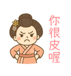 和風伝統着物の女の子-日常用語（個別スタンプ：31）
