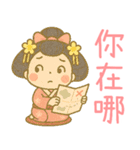 和風伝統着物の女の子-日常用語（個別スタンプ：35）