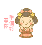 和風伝統着物の女の子-日常用語（個別スタンプ：36）
