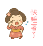 和風伝統着物の女の子-日常用語（個別スタンプ：38）