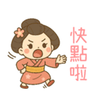 和風伝統着物の女の子-日常用語（個別スタンプ：40）