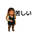 事務員あちこのスタンプ 4（個別スタンプ：14）