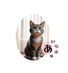 にゃあのあいさつ状Part8（個別スタンプ：1）