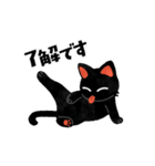 動く❣ずっと使える 黒猫スタンプ（個別スタンプ：6）