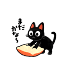 動く❣ずっと使える 黒猫スタンプ（個別スタンプ：7）