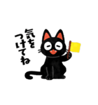動く❣ずっと使える 黒猫スタンプ（個別スタンプ：13）