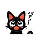 動く❣ずっと使える 黒猫スタンプ（個別スタンプ：14）