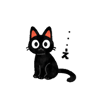 動く❣ずっと使える 黒猫スタンプ（個別スタンプ：15）