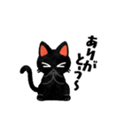 動く❣ずっと使える 黒猫スタンプ（個別スタンプ：19）