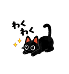 動く❣ずっと使える 黒猫スタンプ（個別スタンプ：20）