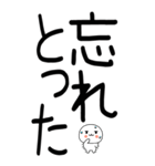 老眼でもばっちり関西弁くん☆彡08（個別スタンプ：18）