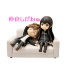 仲良しフィギュア（個別スタンプ：7）