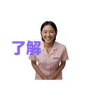 ナース J 2（個別スタンプ：31）