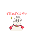 推し活中のいぬ（個別スタンプ：1）