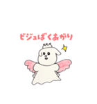 推し活中のいぬ（個別スタンプ：2）