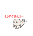 推し活中のいぬ（個別スタンプ：3）