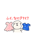推し活中のいぬ（個別スタンプ：4）