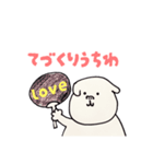 推し活中のいぬ（個別スタンプ：8）