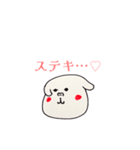 推し活中のいぬ（個別スタンプ：11）