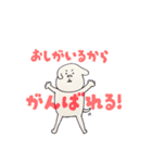 推し活中のいぬ（個別スタンプ：14）