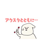 推し活中のいぬ（個別スタンプ：16）