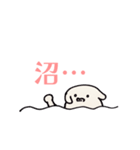推し活中のいぬ（個別スタンプ：17）