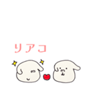 推し活中のいぬ（個別スタンプ：18）