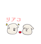 推し活中のいぬ（個別スタンプ：19）