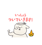 推し活中のいぬ（個別スタンプ：20）