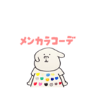 推し活中のいぬ（個別スタンプ：21）