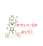 推し活中のいぬ（個別スタンプ：24）