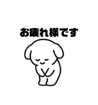 表情を変えない犬？（桃）（個別スタンプ：2）