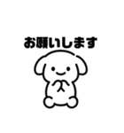 表情を変えない犬？（桃）（個別スタンプ：3）