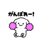 表情を変えない犬？（桃）（個別スタンプ：5）