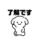 表情を変えない犬？（桃）（個別スタンプ：7）