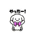 表情を変えない犬？（桃）（個別スタンプ：8）
