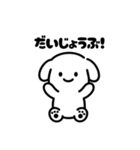 表情を変えない犬？（桃）（個別スタンプ：10）