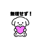 表情を変えない犬？（桃）（個別スタンプ：11）