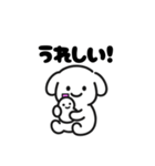 表情を変えない犬？（桃）（個別スタンプ：14）