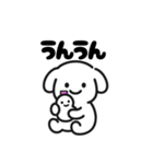 表情を変えない犬？（桃）（個別スタンプ：16）