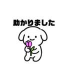 表情を変えない犬？（桃）（個別スタンプ：17）