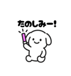 表情を変えない犬？（桃）（個別スタンプ：20）
